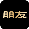 朋友FC社交电商app官方下载 v1.0.0