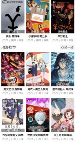 btnull无名小站app官方下载图片1