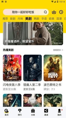 蜜汁tv影视app免费下载 v2.0.1