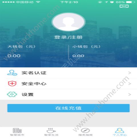 金华市民卡官网软件app下载 v3.4.7