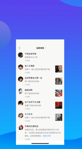 i滑app软件下载 v1.0