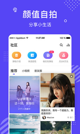 花茶社交软件app v3.7.4.0505