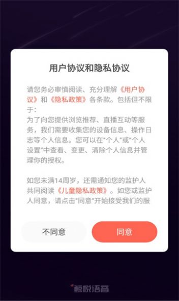 鲸悦平台交友app官方下载 v1.0.6