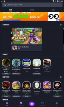 Jojoy游戏盒子app官方版下载 v3.2.13