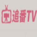 追番tv电视剧app免费下载 v1.0