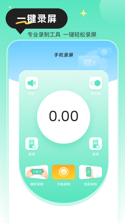 快递查询物流助手app手机版下载  v1.0.0