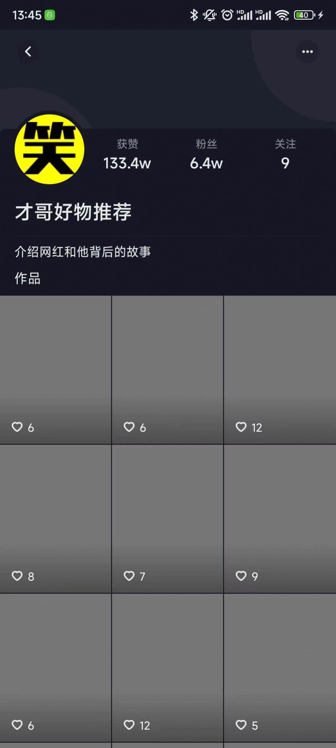 长猿短视频app官方下载 v1.0.0