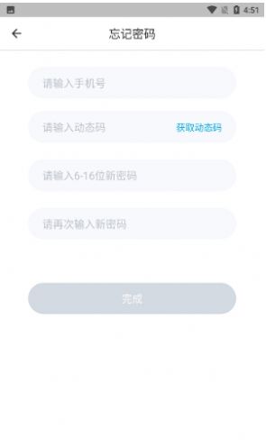 佳发教育阅卷最新版app软件下载 v1.5.1