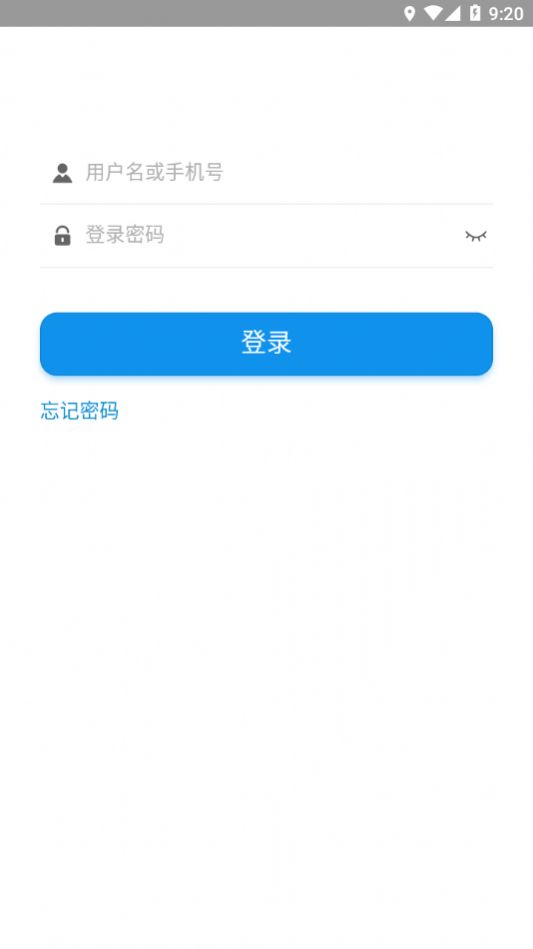 盲按继教app官方版免费下载 v1.0.0