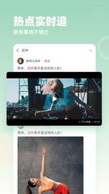 蓝鸟视频下载安装无限版软件app v1.0.4