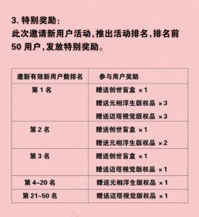 龙藏数字藏品app官方下载图片1