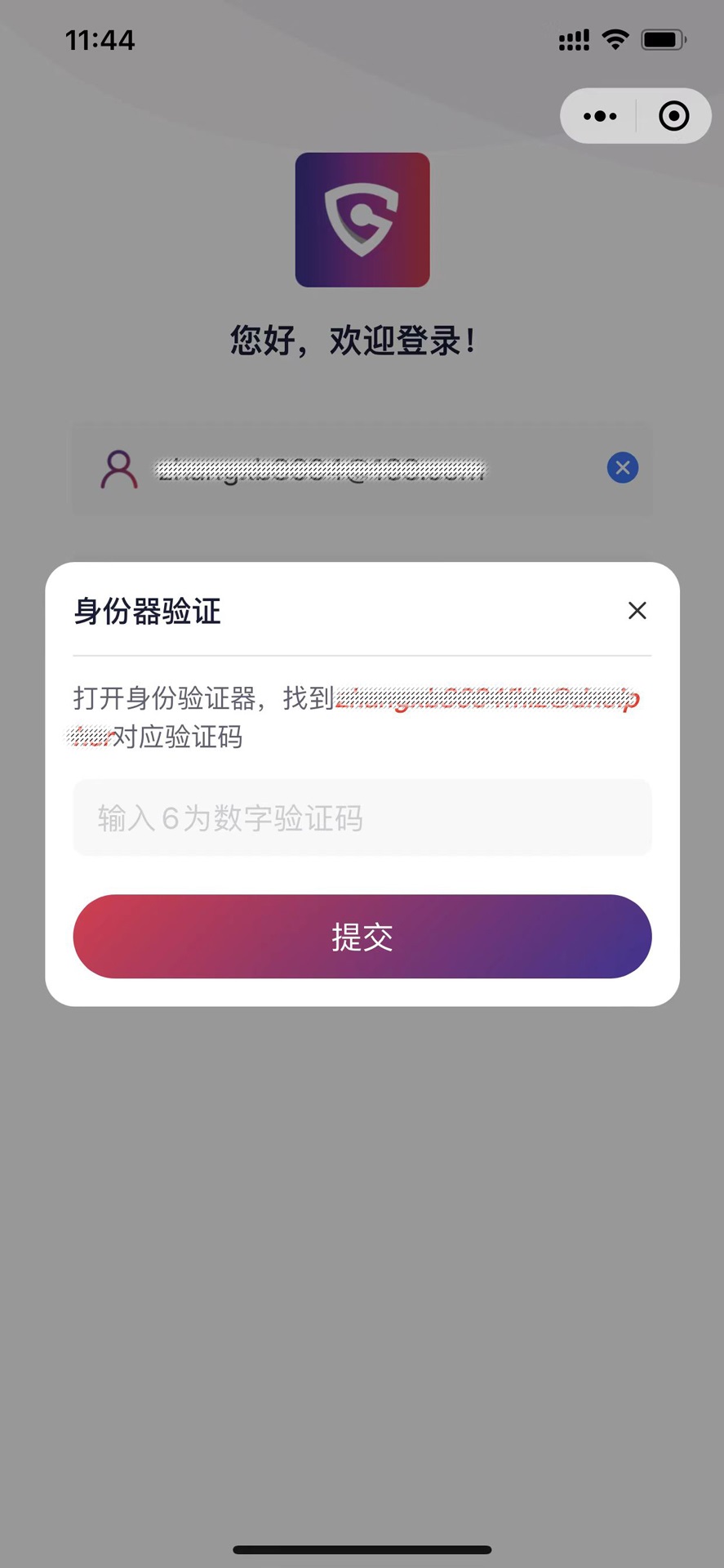 懂你密码app免费版下载 v1.0.0