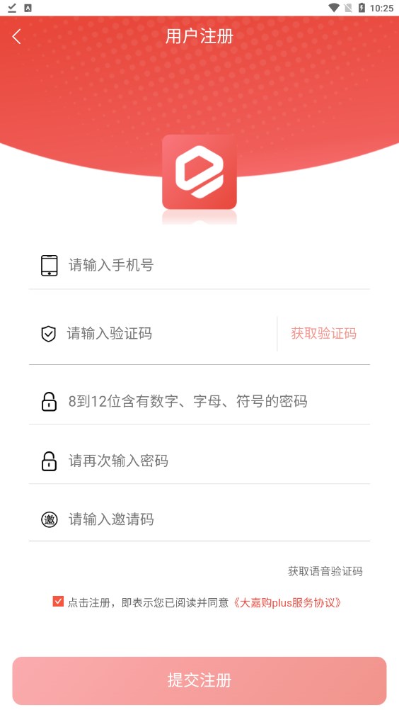 大嘉购plus首码官方app下载 v1.0.0