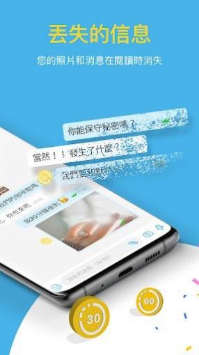 BIP社交聊天APP精灵网下载安卓版 v3.83.17