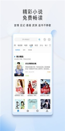 阿牛影院TV免费版app下载 v1.8.0