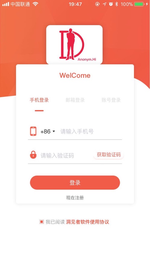 洞见者app官网下载 v2.3.14