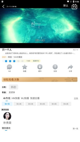 星星影视app最新版安卓版下载 v1.2.2