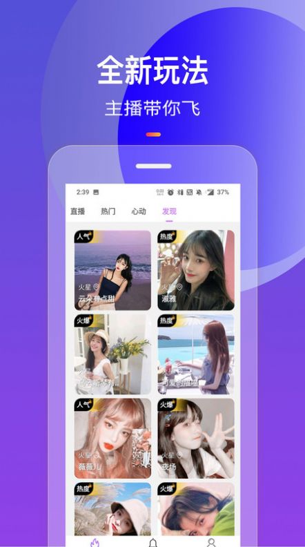 圈茶快聊app软件下载 v1.0