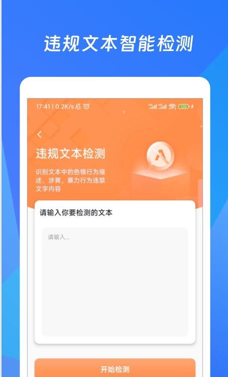 码字作文生成器app官方版下载 v1.0.0