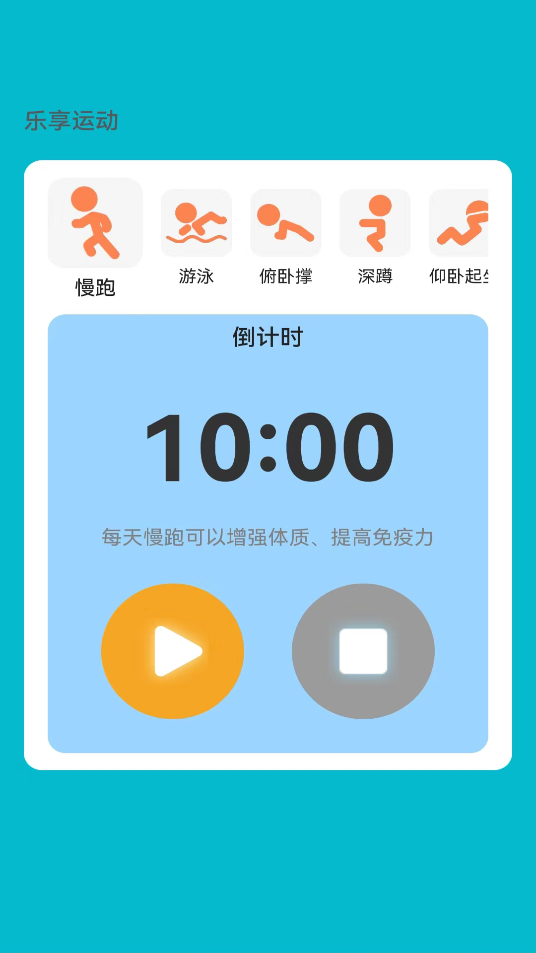 乐享来电官方手机版下载 v1.0.1