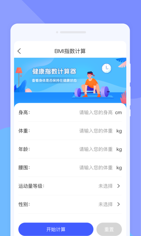 计数扫描王软件手机版下载 v1.0.0