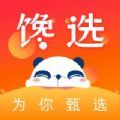 特U选购物app最新版下载 v1.0.4