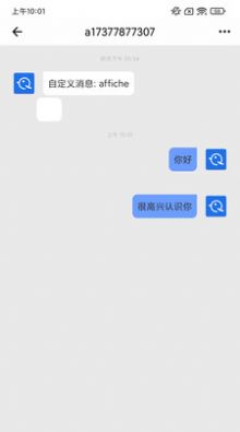 缅贝聊天交友软件app官方版下载 v1.0.29