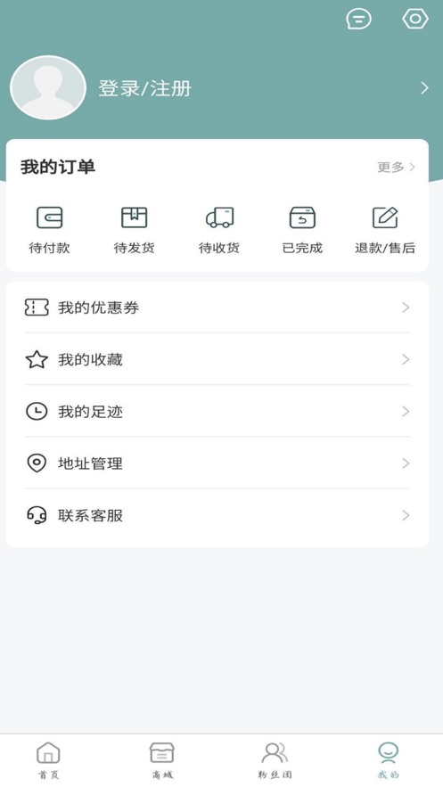 kmstation app安卓版下载 v1.3.2