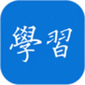 乌局学习强局app官方下载 v1.0.0