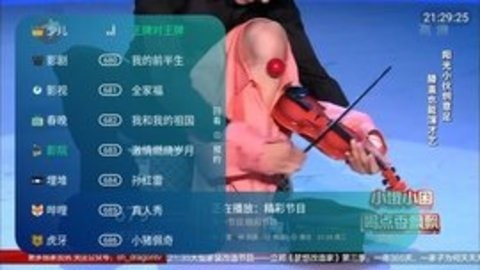 萌兔TV官方版app下载 v5.2.5