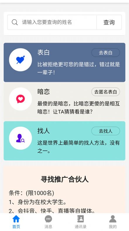 猿粪吶app官网最新版下载 v1.0.7