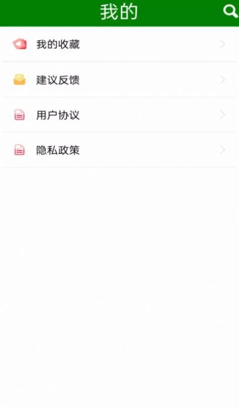 免看作文大全app官方下载 v1.0