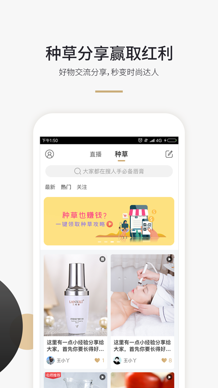 美域甄品平台app软件手机版下载 v8.0.19