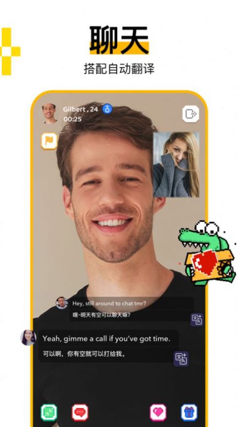 Hay Live Video Chat交友软件安卓版app下载 3.1.1