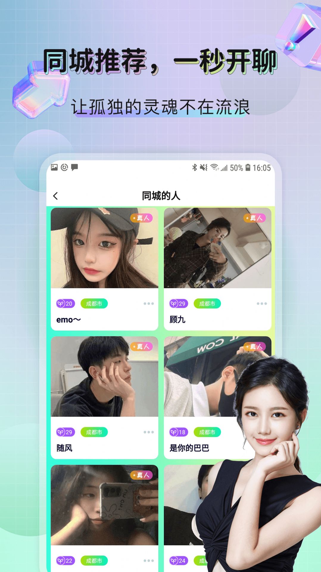 安卓telegraphgroup中文版app免费下载安装 v1.0.0