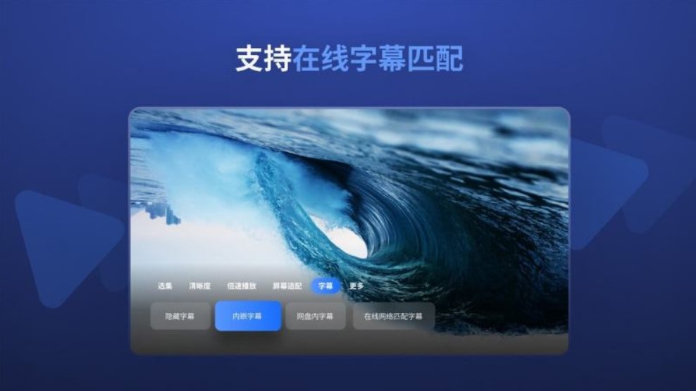 迅雷云盘tv版app官方下载 v1.0.0.1035