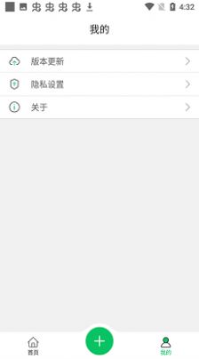 无仙框架安卓11卡密官方免费app下载 v12.0.4