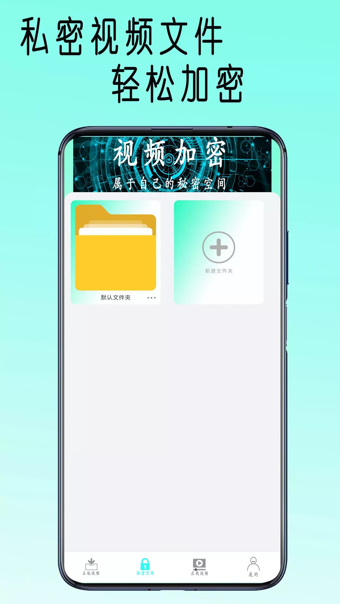 快吧播放器安卓下载官方app v1.0