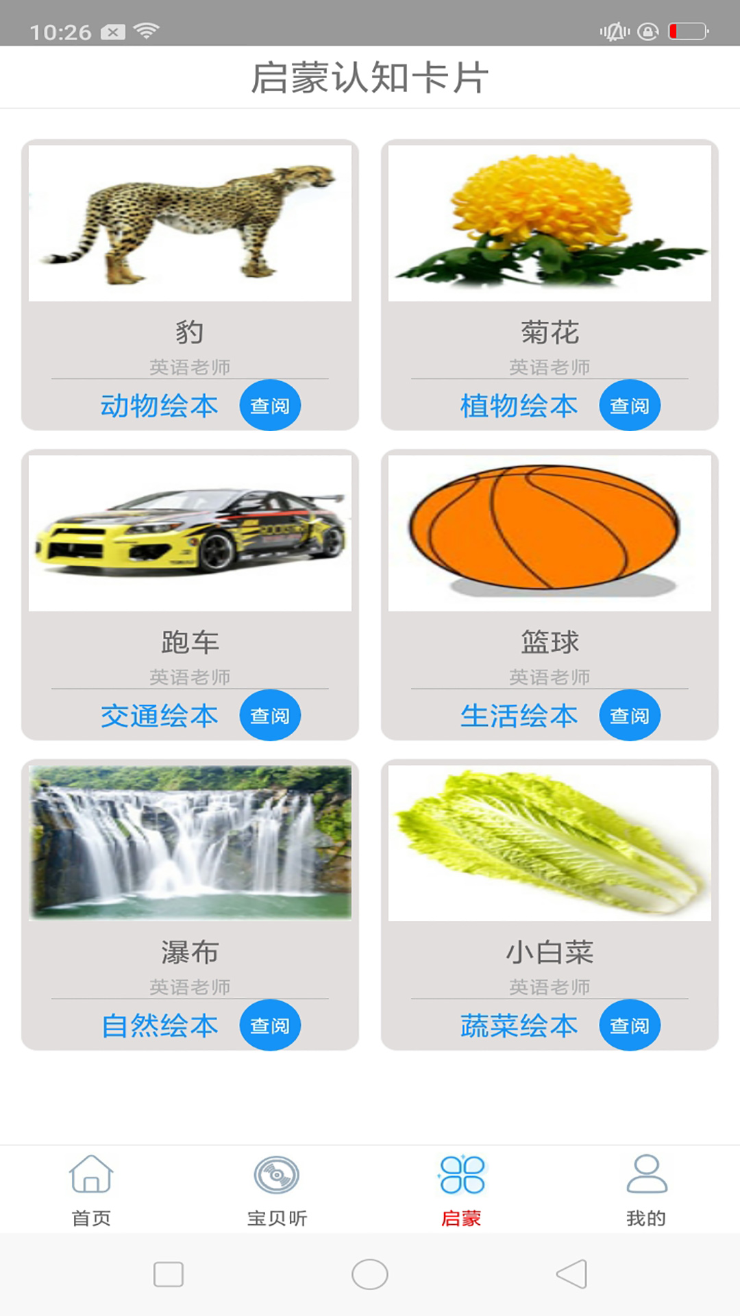 酷听音乐大全app免费下载安装 v20.0