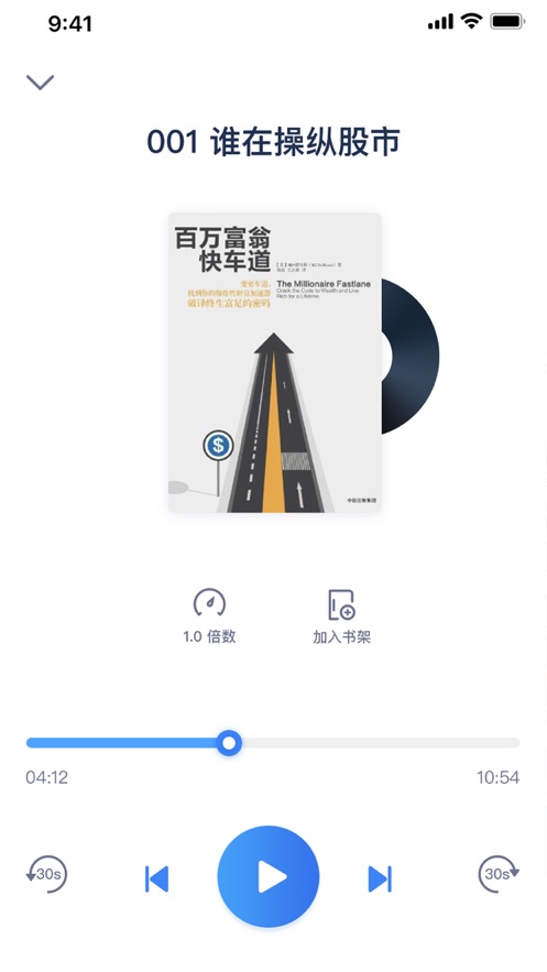 人邮知书教育app官方下载 v1.0.0