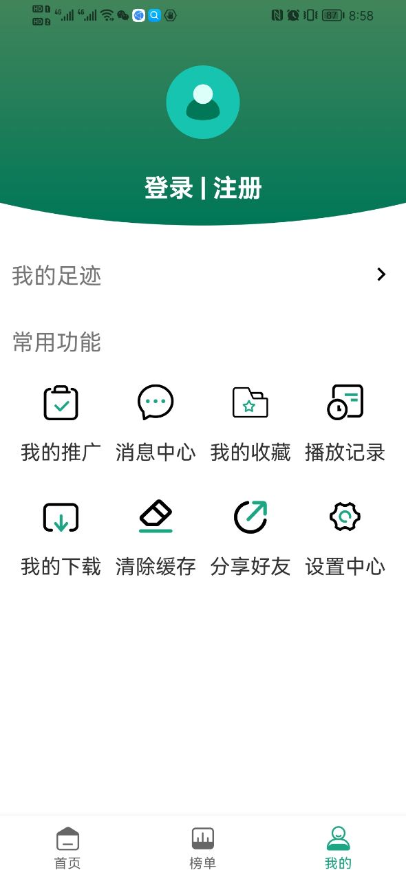 PandaTV影视app官方下载 v1.0