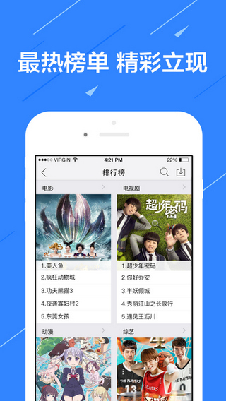 帅哥影院最新版本app下载 v1.0