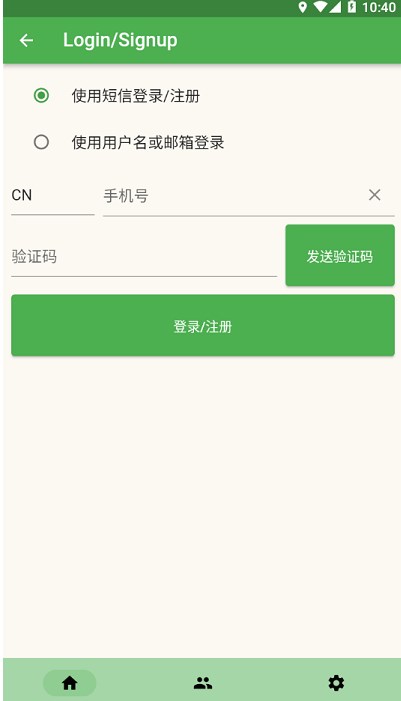 本能方法app官方下载 v1.0.64