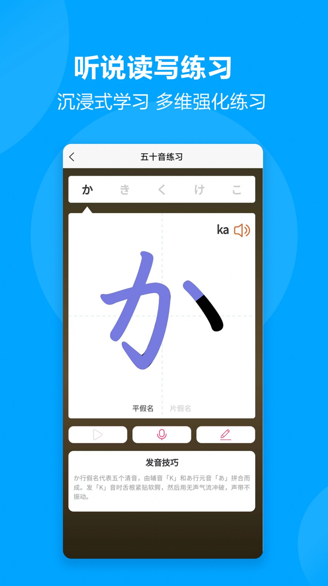 湖南言趣教育app官方版下载 v1.0.9 安卓版