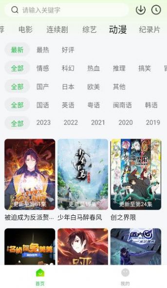 可达鸭影视app官方下载免费版 v1.0.0