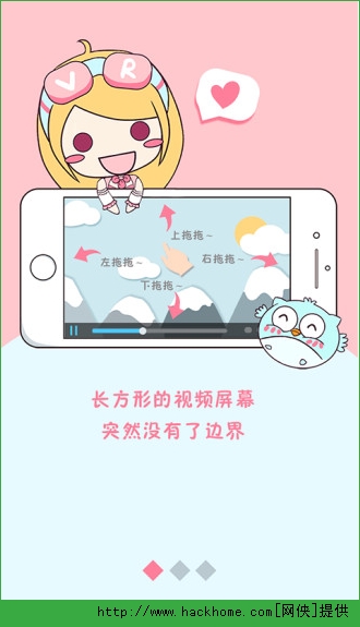 utovrword官网APP下载 v4.4.2