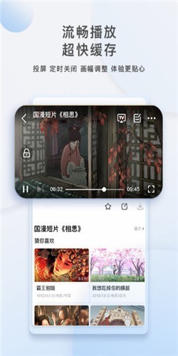 阿牛影院TV免费版app下载 v1.8.0