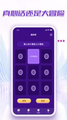 做小决定软件app下载图片1