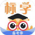 标学教育app下载官方最新版 v3.7.1