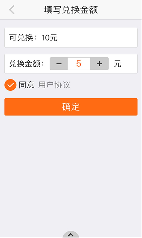 阿拉订app手机版下载 v7.1.0.20